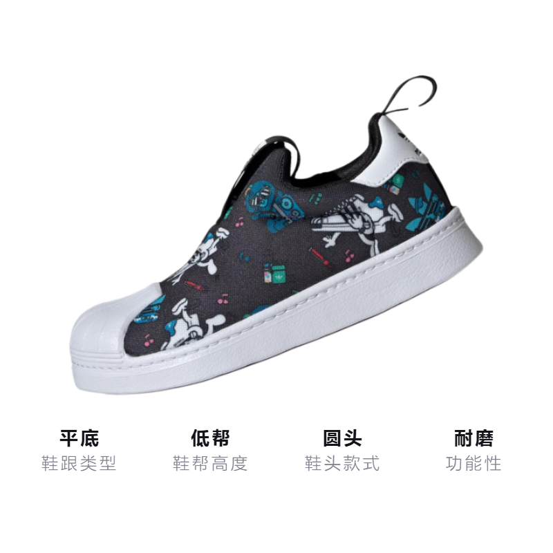 Детские кроссовки adidas originals SUPERSTAR 360 (черно-бело-синие) — Чёрный / белый / синий — фото 3