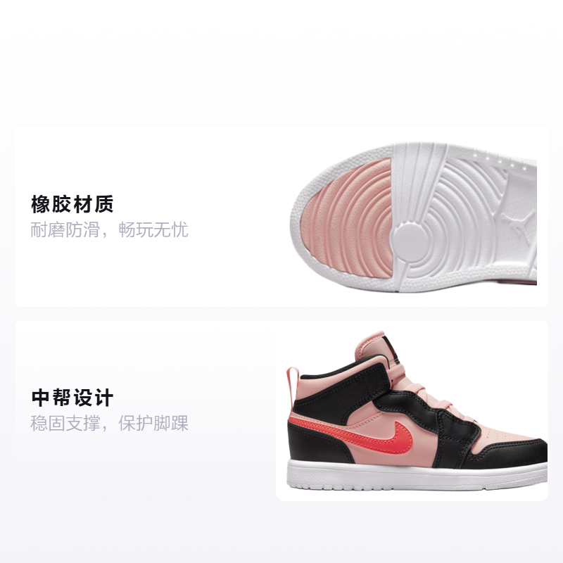 Детские кроссовки Jordan Air 1 mid alt (красный) — фото 2