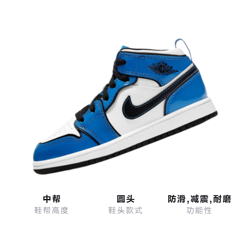 Детские кроссовки Jordan Air Jordan 1 Mid "Signal Blue" (сине-белые) — Синий / белый — фото 3