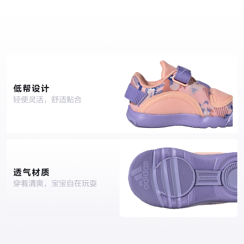 Детские кроссовки adidas Activeplay (розово-фиолетово-белые) — фото 2