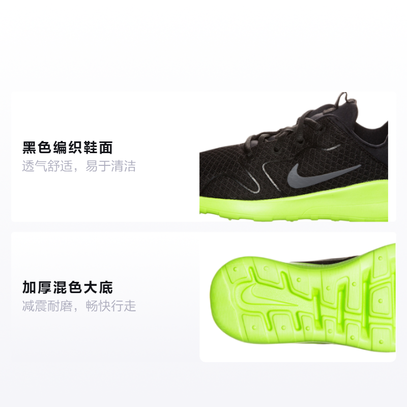 Кроссовки Nike Kaishi 2.0 (черно-зеленые) — фото 2