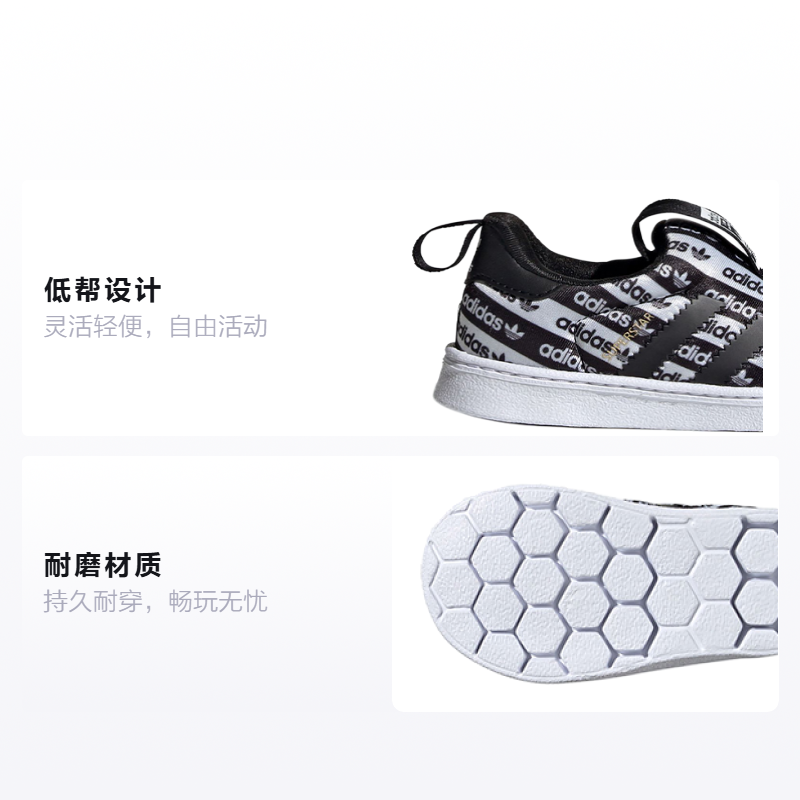 Детские кроссовки adidas originals SUPERSTAR 360 (черные) — Чёрный — фото 2