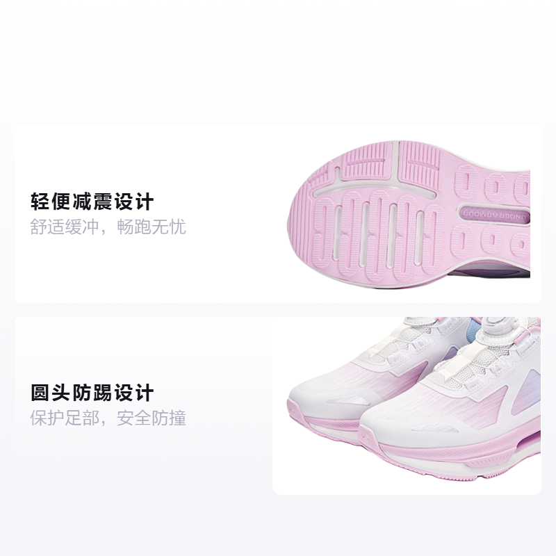 Детские кроссовки Under Armour Under Armour (разноцветный) — фото 2