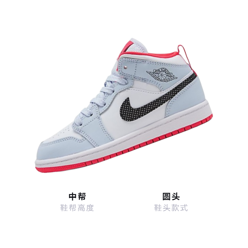 Детские кроссовки Jordan Air Jordan 1 Mid (голубые) — 冰蓝 — фото 3