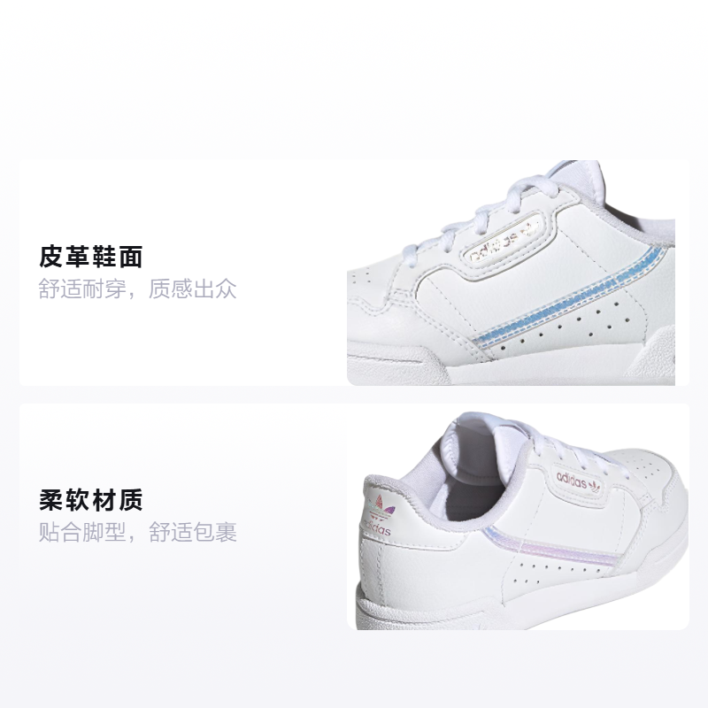 кеды adidas originals Continental 80 (белый) — фото 2