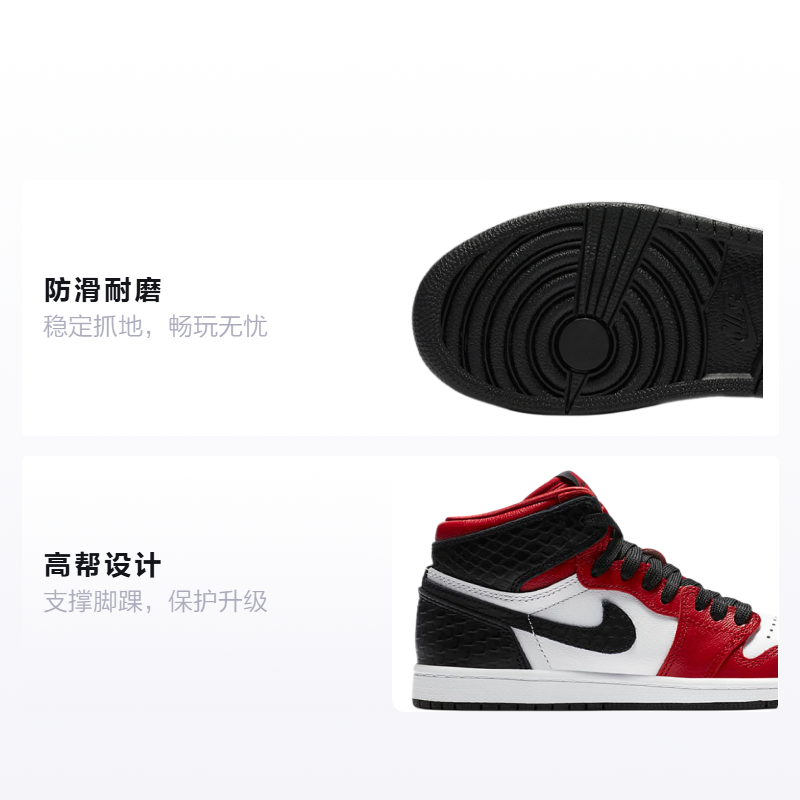 Детские кроссовки Jordan Air Jordan 1 Retro High OG Satin Red (красные) — 缎红 — фото 2