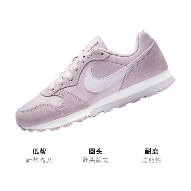 Кроссовки Nike MD Runner 2 (бело-розовые) — фото 2