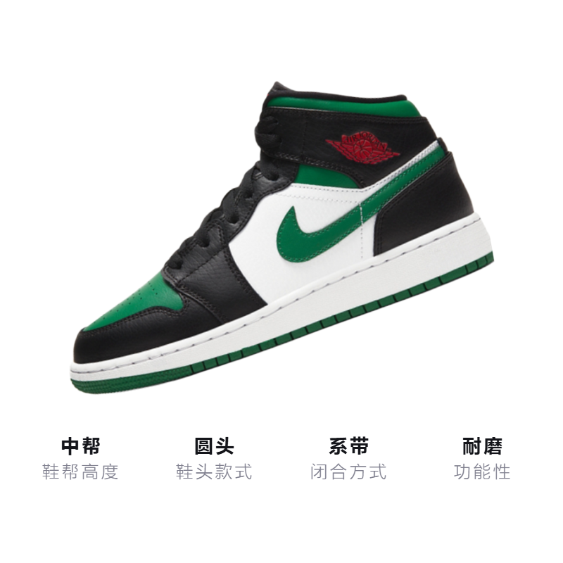 Кроссовки Jordan Air Jordan 1 Mid (черно-зеленые) — фото 3