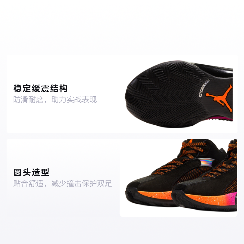 Кроссовки Jordan JordanAir Jordan 35 "Sunset" GS (оранжево-черно-фиолетовые) — Оранжевый / чёрный / фиолетовый — фото 2