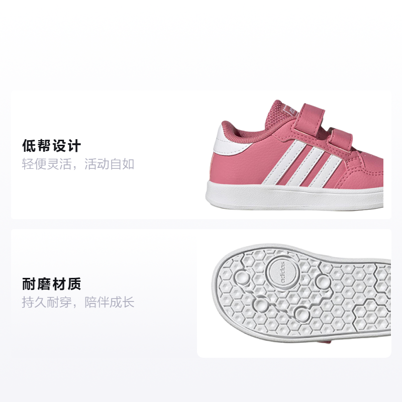Детские кроссовки adidas neo Breaknet (розовый) — фото 2