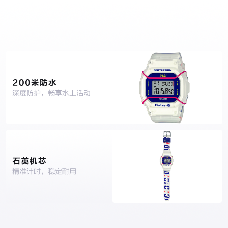 Женские часы Casio BABY-G 200 (белый) — фото 2