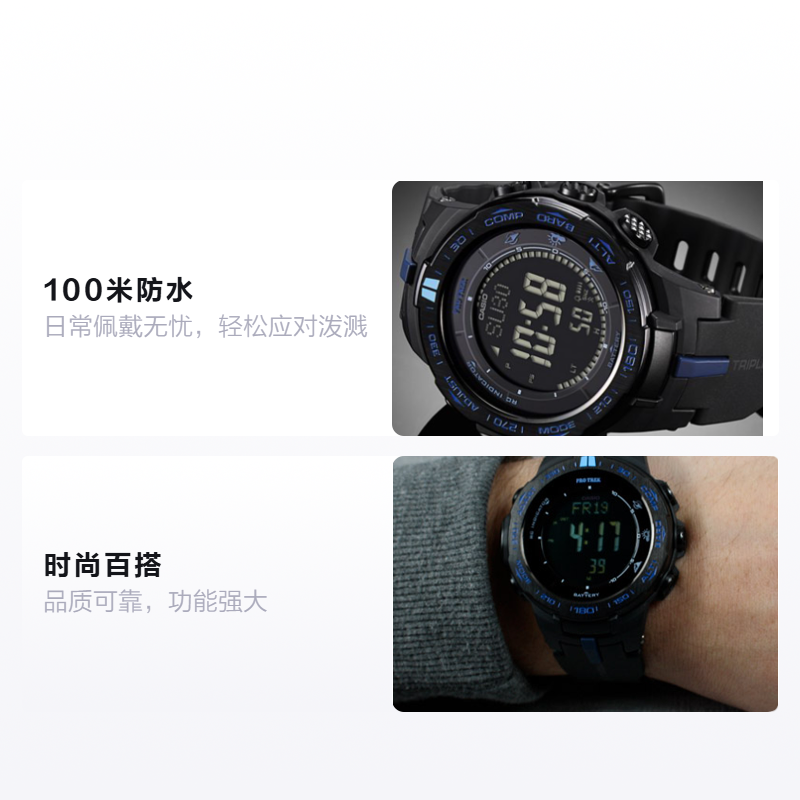 Мужские часы Casio PRO TREK (черные) — фото 2