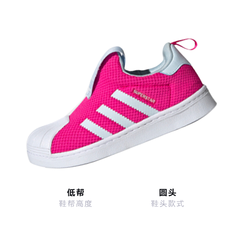 Детские кроссовки adidas originals SUPERSTAR 360 (красно-белые) — Красный / белый — фото 3