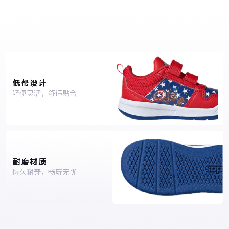 Детские кроссовки adidas neoTensaur (красно-синие) — фото 2