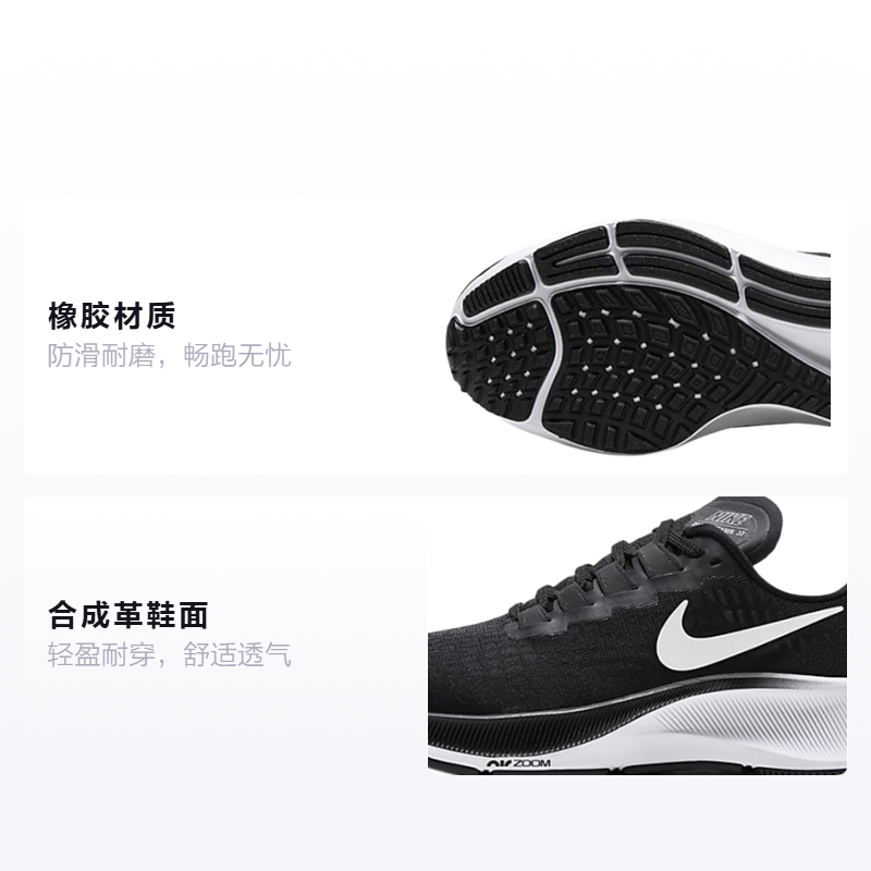 Детские кроссовки Nike Pegasus 37 (черно-белые) — фото 2