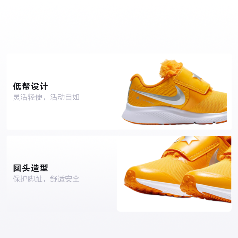Кроссовки Nike Star Runner 2 (серебристо-желтые) — фото 2