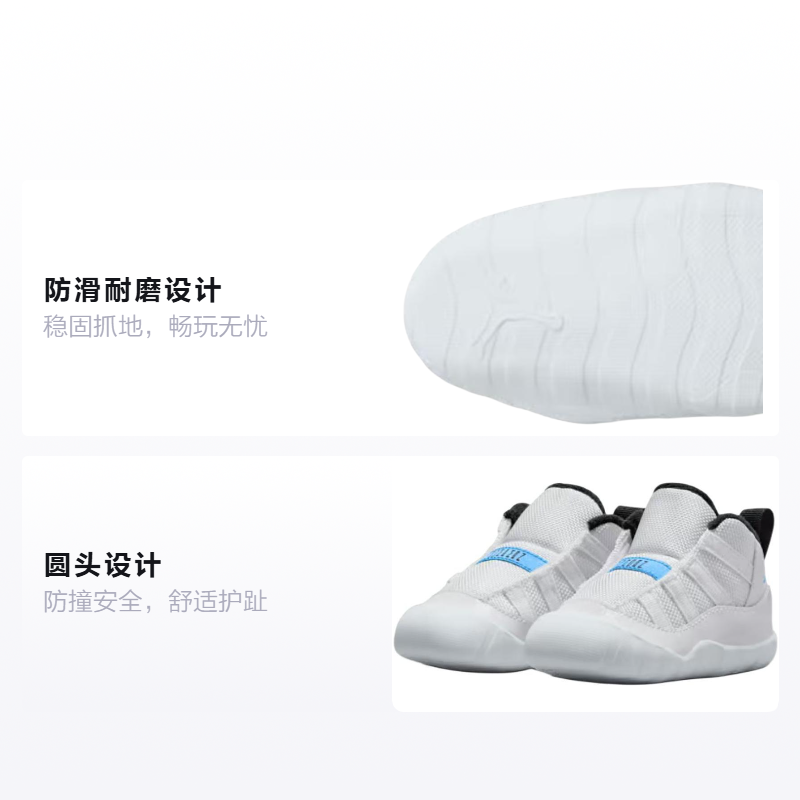 Детские кроссовки Jordan Air Jordan 11 Retro (белыйсиний) — фото 2