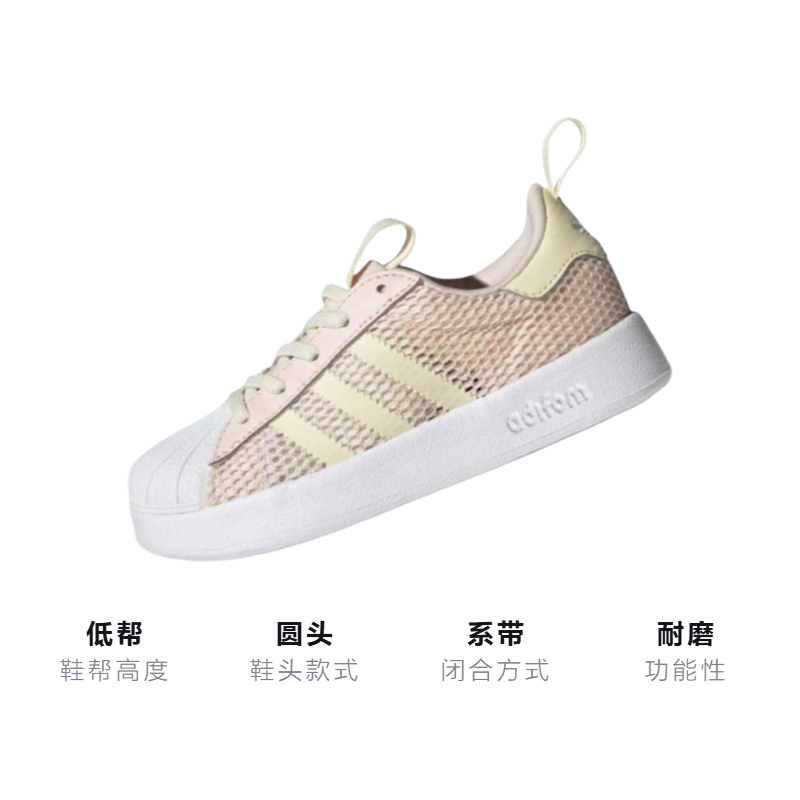 детские кроссовки adidas originals SUPERSTAR 360 360C // (разноцветный) — фото 3
