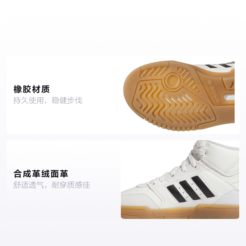 Детские кеды adidas Drop Step (белый) — фото 2