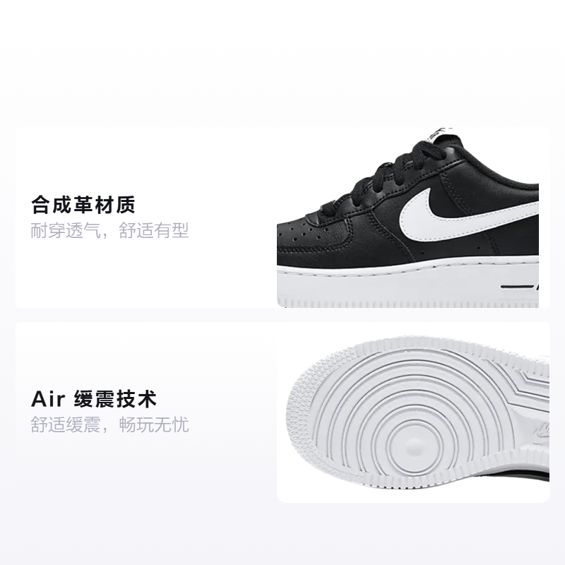 Унисекс кроссовки Nike NikeAir Force 1 GS (черно-белый) — фото 2