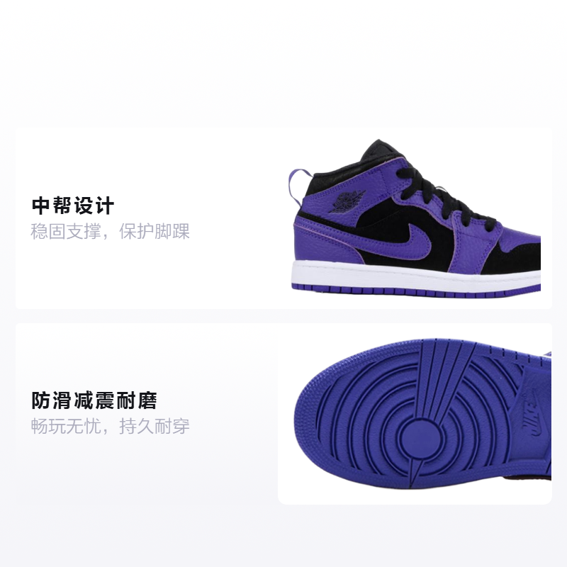 Детские кроссовки Jordan Air Jordan 1 Mid "Dark Concord" (черно-фиолетовые) — Чёрныйфиолетовый — фото 2
