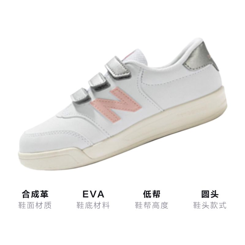Кеды New Balance CT60 (белые) — фото 3