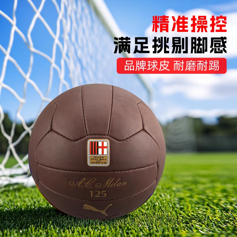 PUMA Size 4 5 Size Soccer Ball Pu Hand Stitched Soccer Ball Unisex Brown