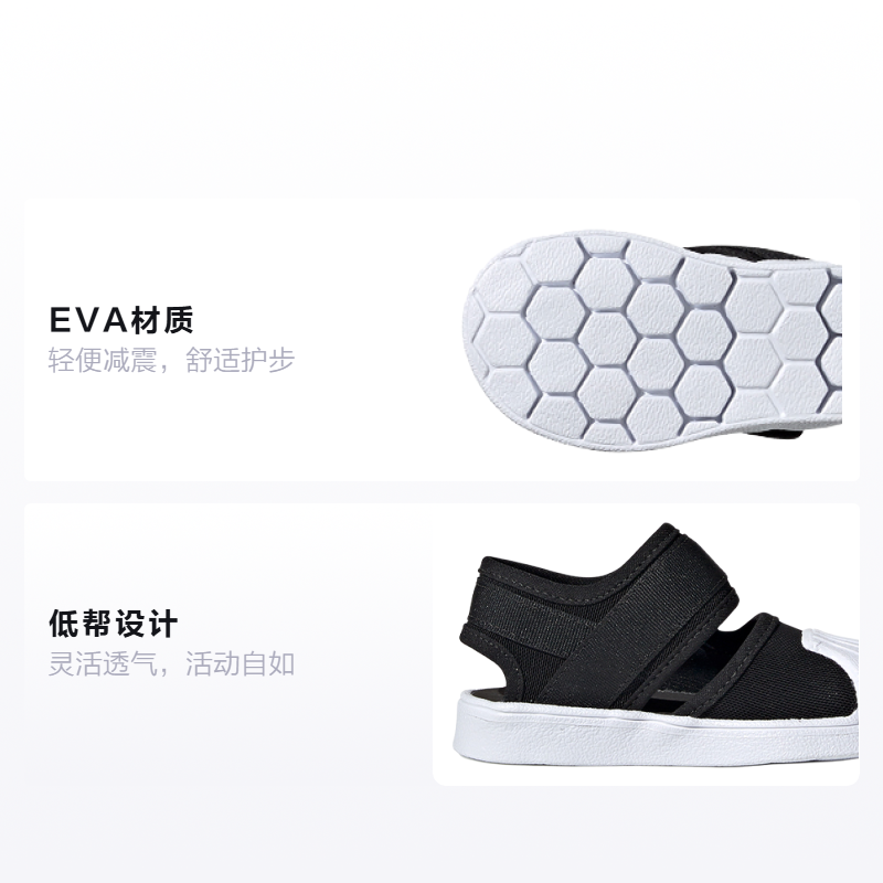 Детская обувь adidas originals 360 Sandals (черно-белый) — фото 2