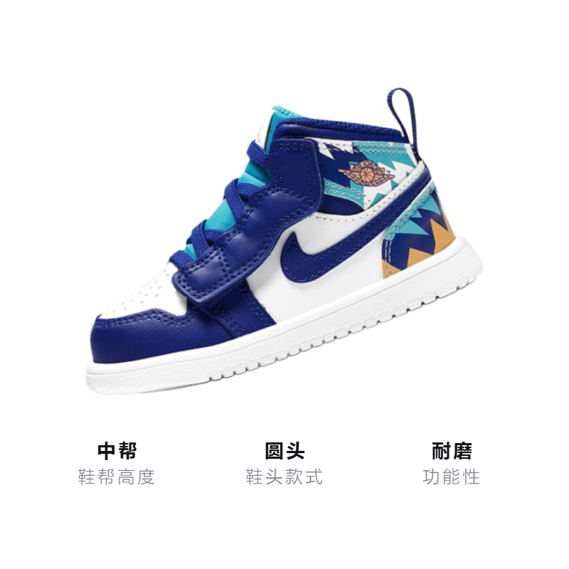 Детские кеды Jordan Air Jordan 1 Mid Alt (бело-голубой) — фото 3