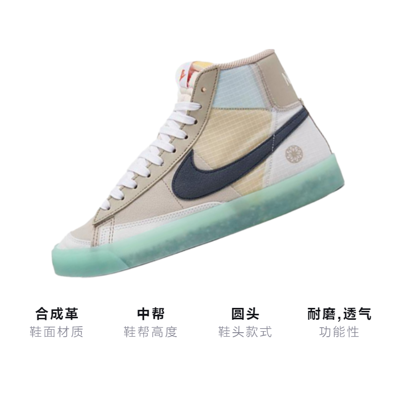 Кеды Nike NikeBlazer Mid '77 SE "Move to Zero" (GS) (светло-коричневый) — 咖/白/绿/黑 — фото 3