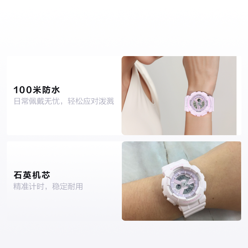 Женские часы Casio BABY-G (розовые) — фото 2