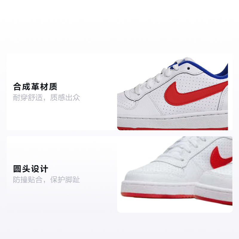 Кеды Nike Court Borough Low (белый) — фото 2