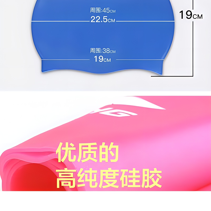 Li Ning Swimming Caps
