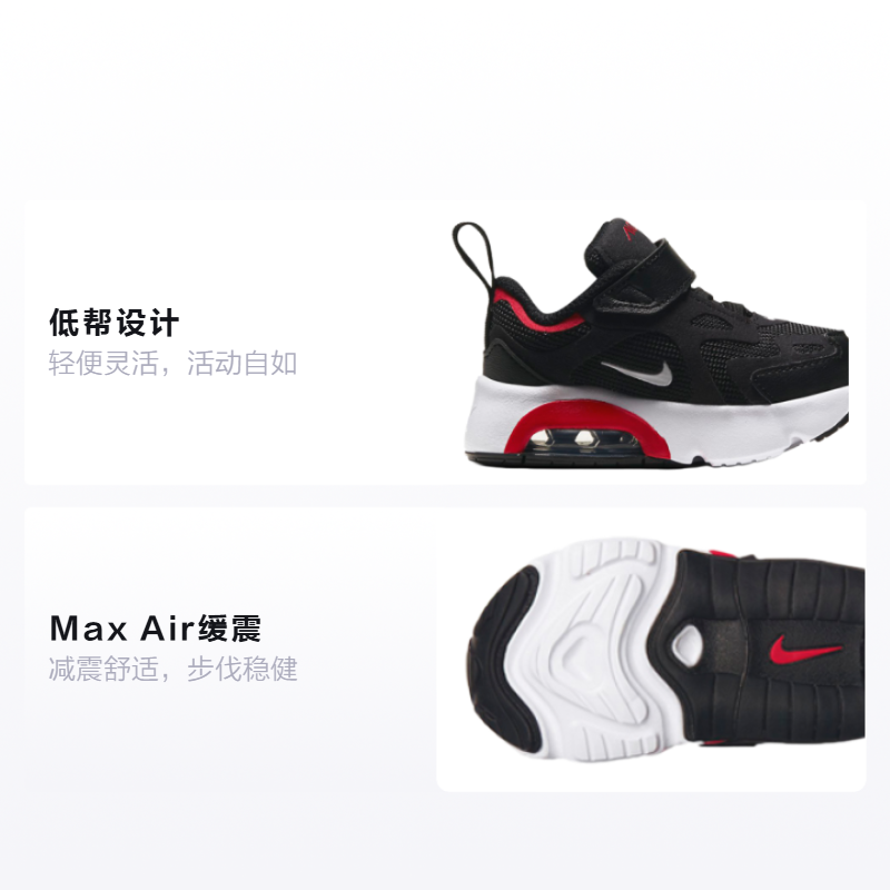 Детские кроссовки Nike Air Max 200 (черно-бело-красные) — фото 2