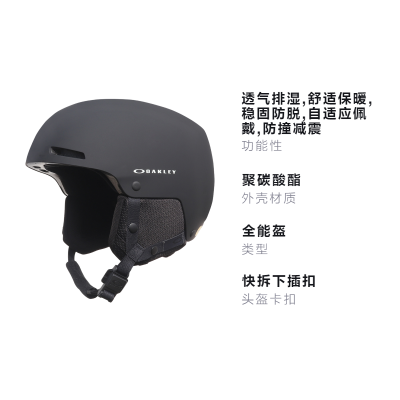 Шлем Oakley MOD1PRO (белый) — фото 8