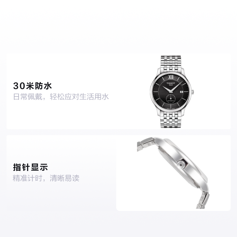 Мужские часы TISSOT 30 40mm (черные) — фото 2