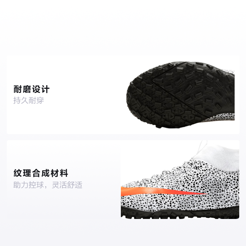 Детские бутсы Nike Mercurial Superfly 7 (бело-черно-оранжевые) — фото 2