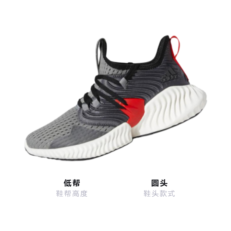 Детские кроссовки adidas Alphabounce Instinct CC J (серыйкрасный) — фото 2