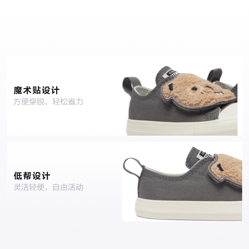 Детские кеды Converse All Star One Strap (серый / белый) — фото 2