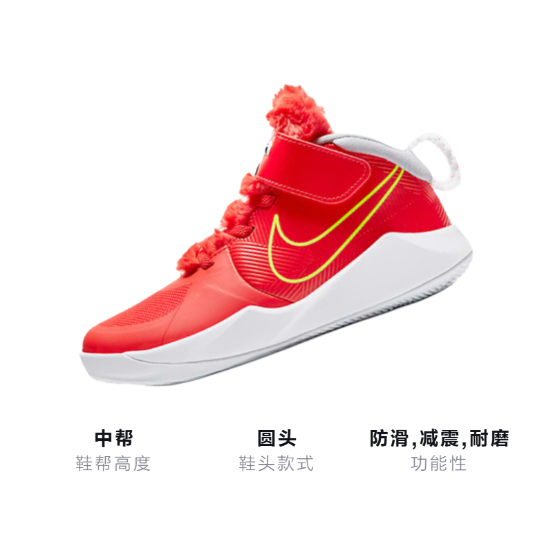 Детские кроссовки Nike Team Hustle D 9 Li (красно-желтые) — фото 3