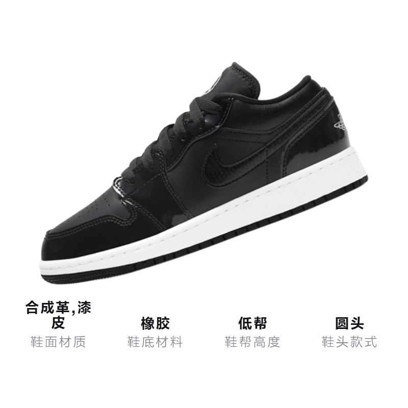 Кроссовки Jordan Air Jordan 1 Low SE (черный) — Чёрный — фото 3