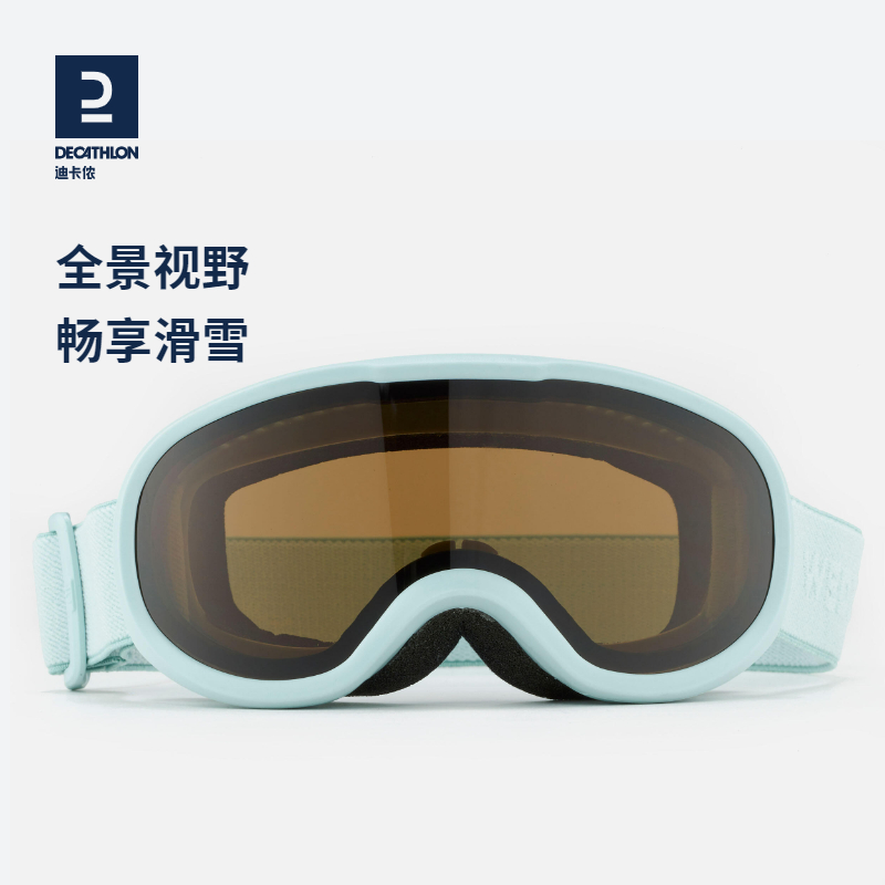 DECATHLON KIDK Anti fog Kids’ Ski Goggles