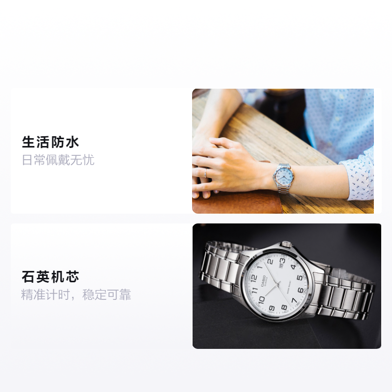 Мужские часы Casio STANDARD (белые) — фото 2