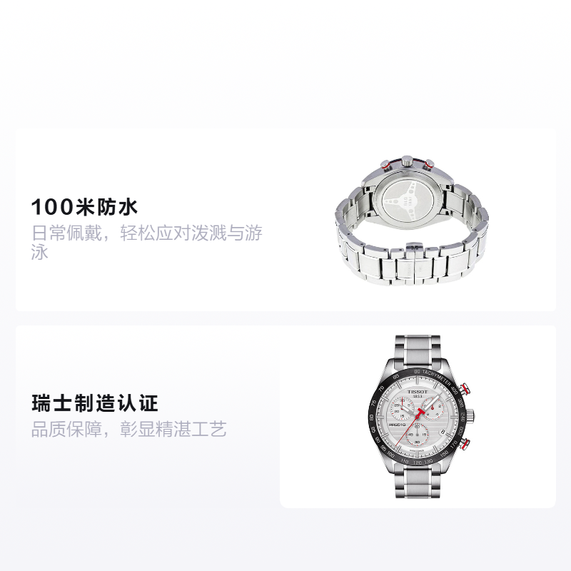 Мужские часы TISSOT T-Sport (серебряные) — фото 2