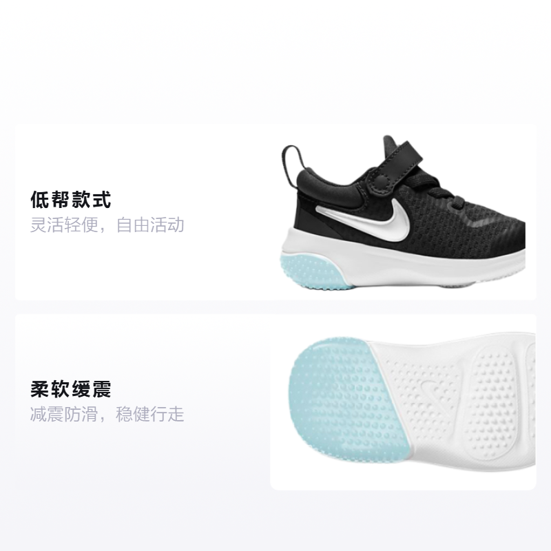 Детская обувь Nike Project Pod (черно-белая) — фото 2