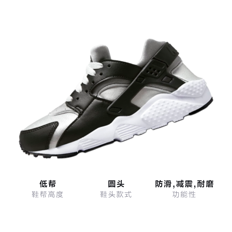 Кроссовки Nike NikeHuarache Run GS (бело-черные) — Белыйчёрный — фото 3