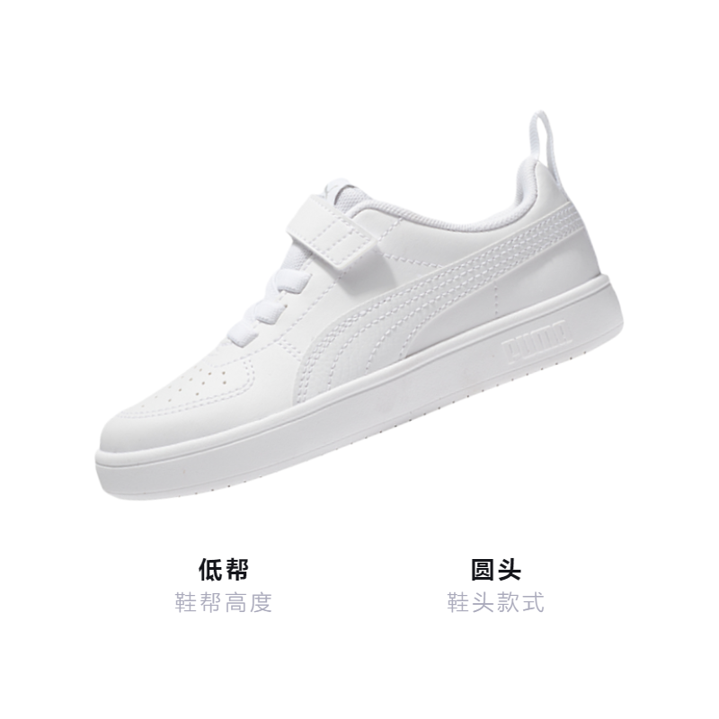 Кеды PUMA Rickie (белые) — фото 3