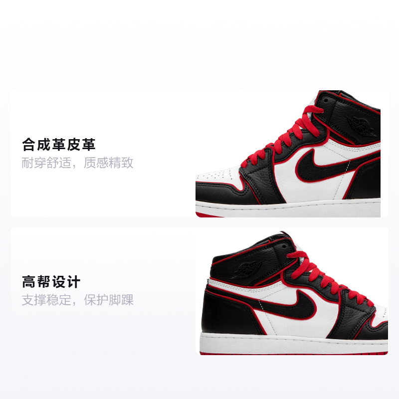 Кеды JordanAir Jordan 1 Retro High OG GS (черно-красная) — фото 2