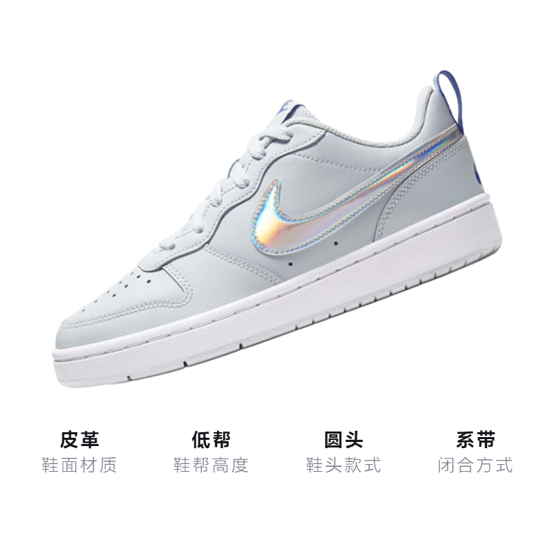 Кеды Nike Nike2 FP GS (серо-голубые) — фото 3