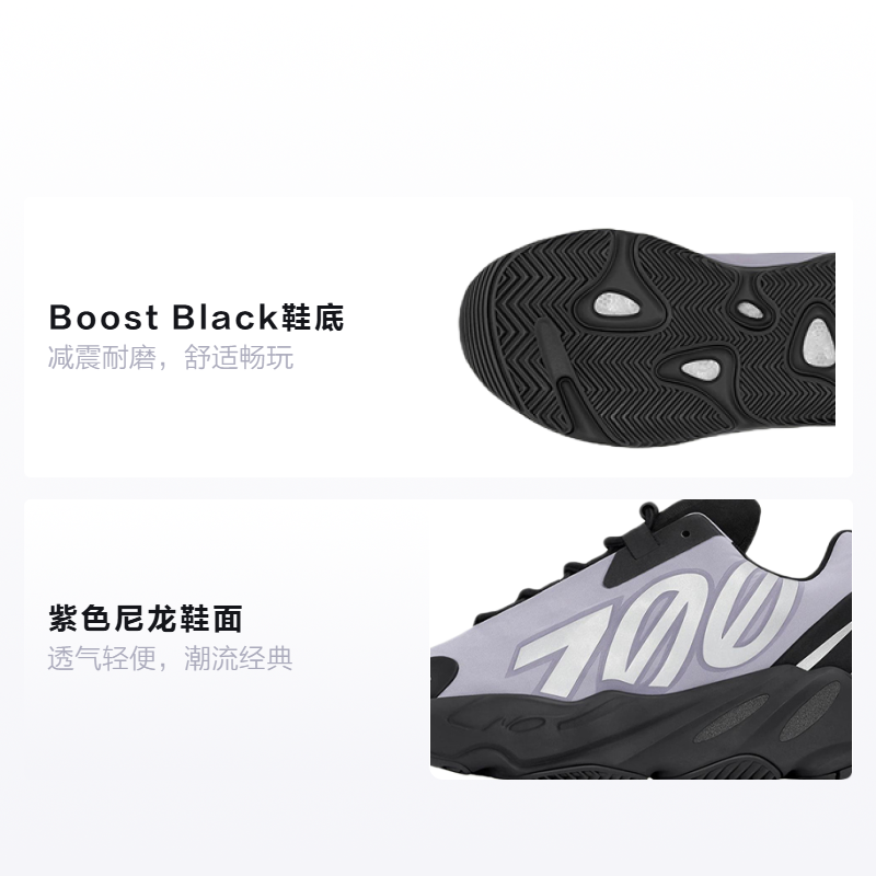 Кроссовки adidas originals Yeezy Boost 700 MNVN "Geode" (пурпурный) — фото 2